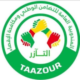 TAAZOUR Logo client